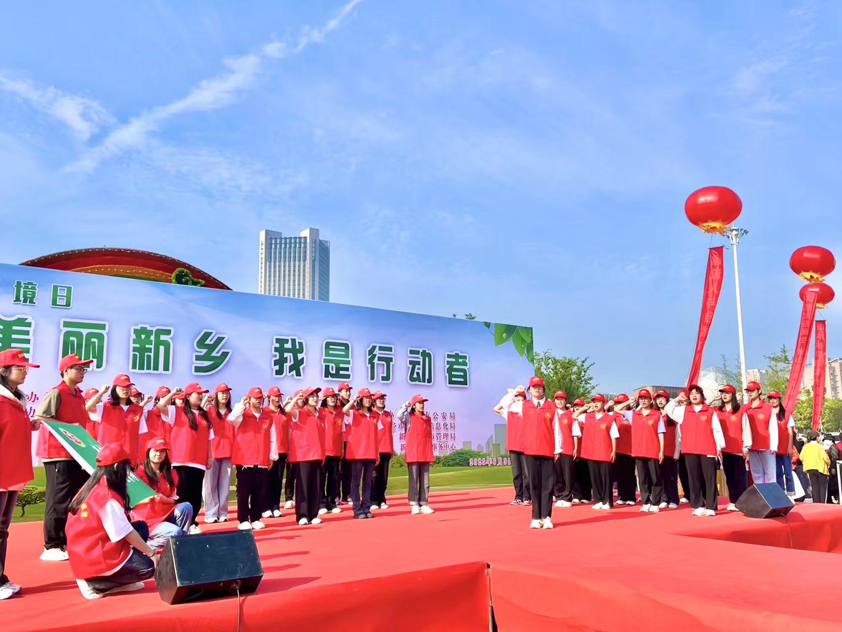 【踐行青春誓言，志愿者在行動】—新鄉(xiāng)學院環(huán)保志愿者協(xié)會參與新鄉(xiāng)市“美麗新鄉(xiāng)，我是行動者”世界環(huán)境日大型宣傳主題活動?