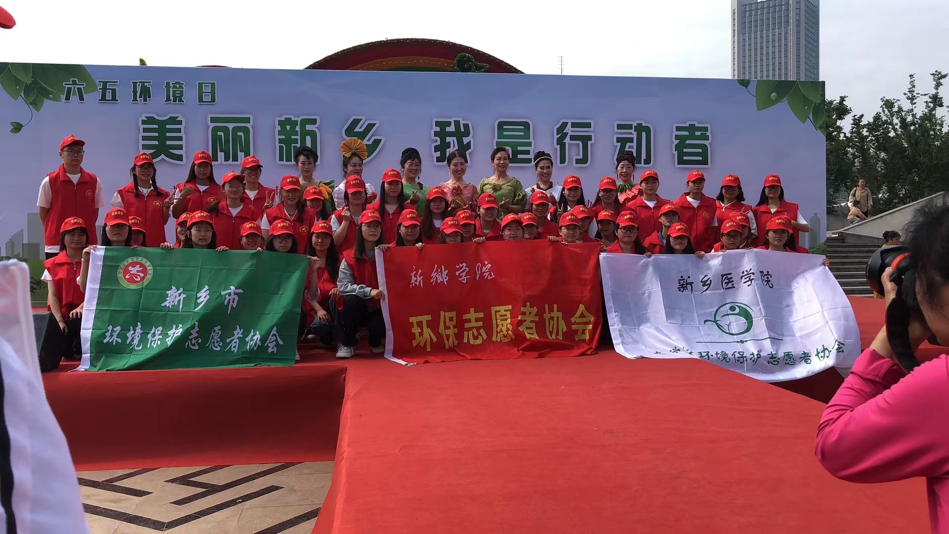 推進生態(tài)文明，共護綠水青山！新鄉(xiāng)醫(yī)學院大學生環(huán)境保護志愿者參加新鄉(xiāng)市6.5環(huán)境日大型宣傳活動